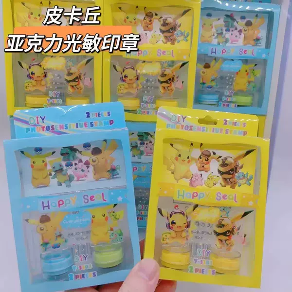 Pikachu photosensitive seal