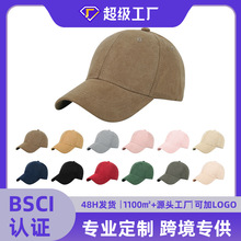 春秋季新款麂皮绒帽子女防晒遮阳防晒棒球帽韩国鸭舌帽男硬顶百搭