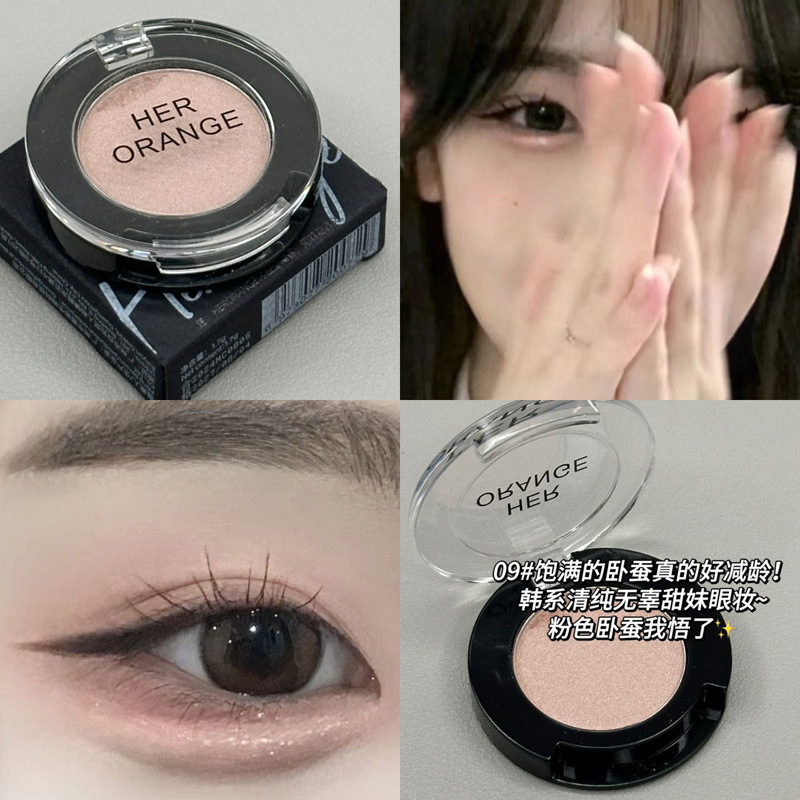 HERORANGE ~ Sombra de ojos monocromática multiusos, color natural mate, brillo facial, surcos de lágrimas, placa de reparación de alto brillo