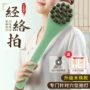 养生按摩疏通中医捶背器