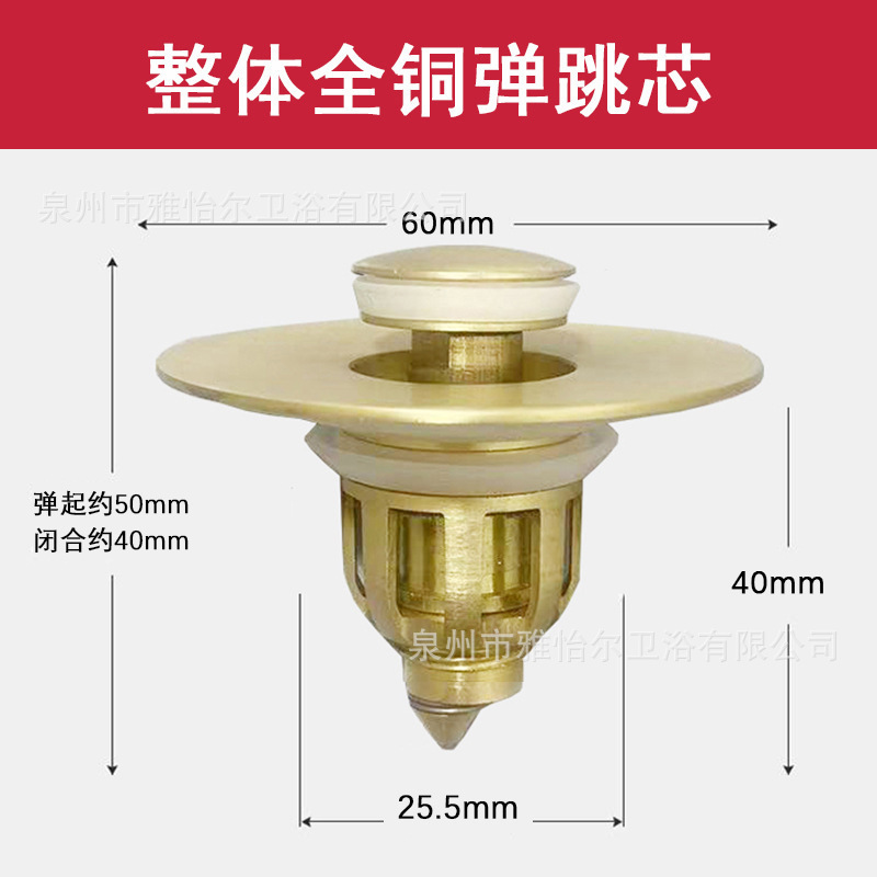 Seleccione estrictamente el tapón de fuga del lavabo, el núcleo de rebote, el drenaje del lavabo, la filtración del lavabo, la presión del lavabo anti-obstrucción y anti-odor.