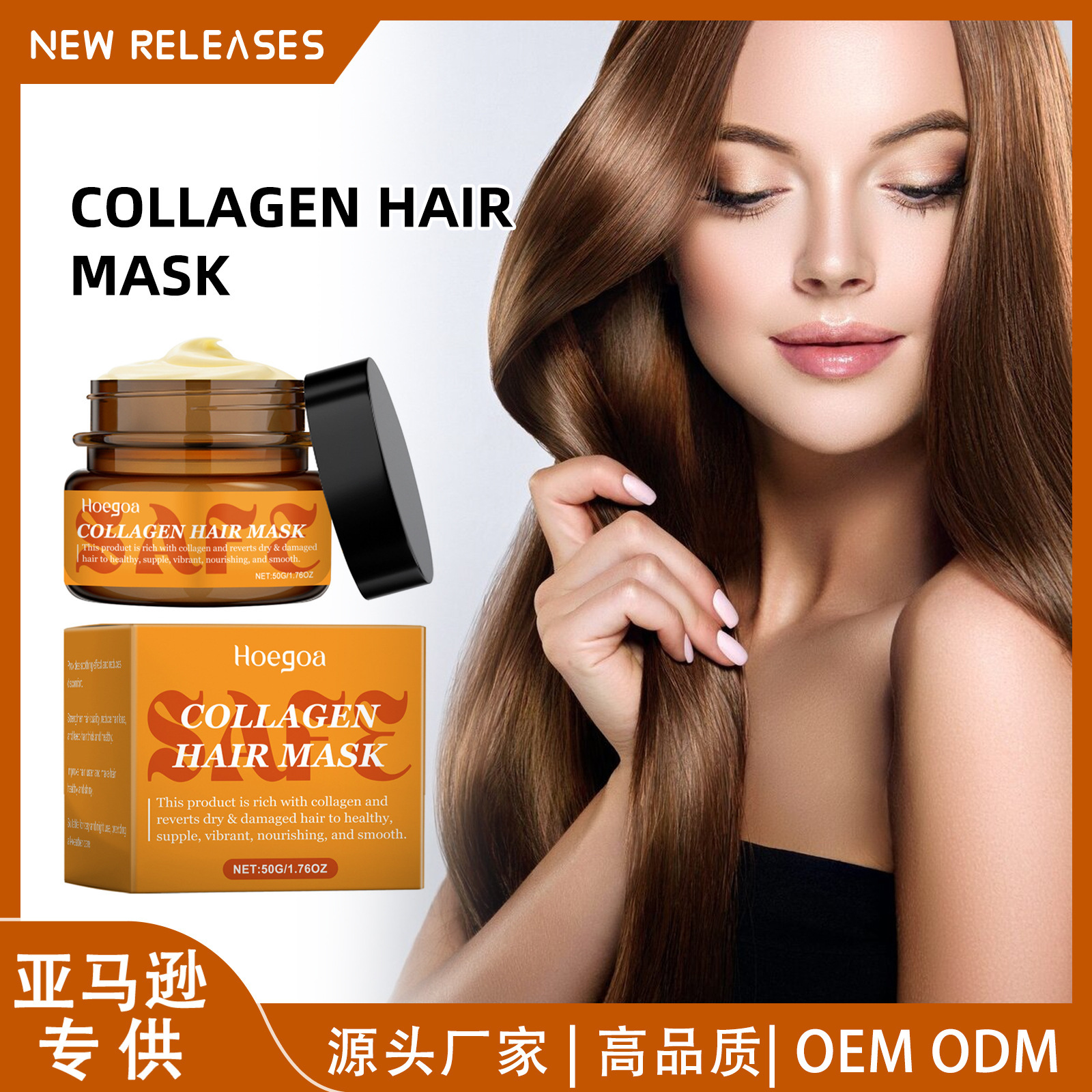 Cross-Border Foreign Trade Hoegoa Moisturizing and Nourishing Hair Mask, Moisturizes and Cares for Hair, Makes Hair Soft and Smooth, and Improves Dryness and Tangles