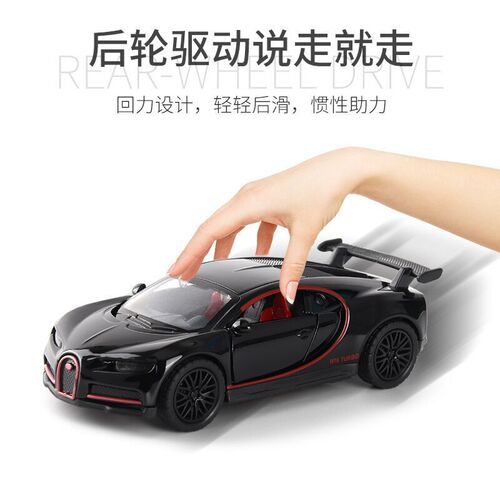 Cross-border simulation alloy car model children's toy, wind-up light-up car model, boys' toy car ornament, wholesale