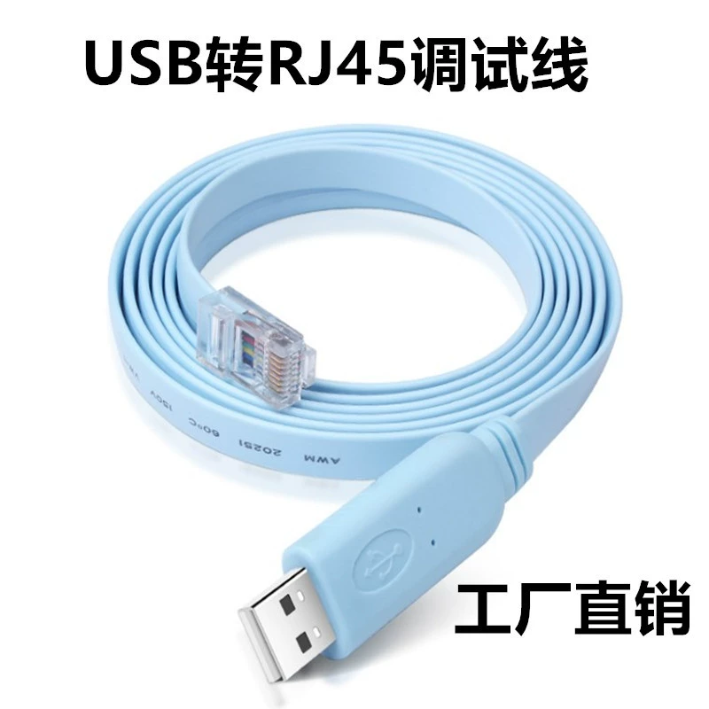 Линия консоли USB к RJ45 линия подходит для настройки Cisco контроль переключение маршрутизации сеть отладки