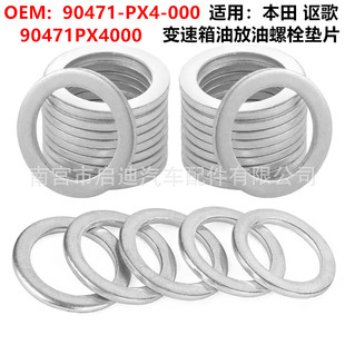 90471-PX4-000�m�ñ���֎����܇׃���������˨�X�|Ȧ90471PX4000
