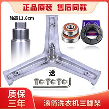 ���ù�Ͳϴ�»�XQG100-HB816G-BX12736U1���ż�ԭ��XQG100U1