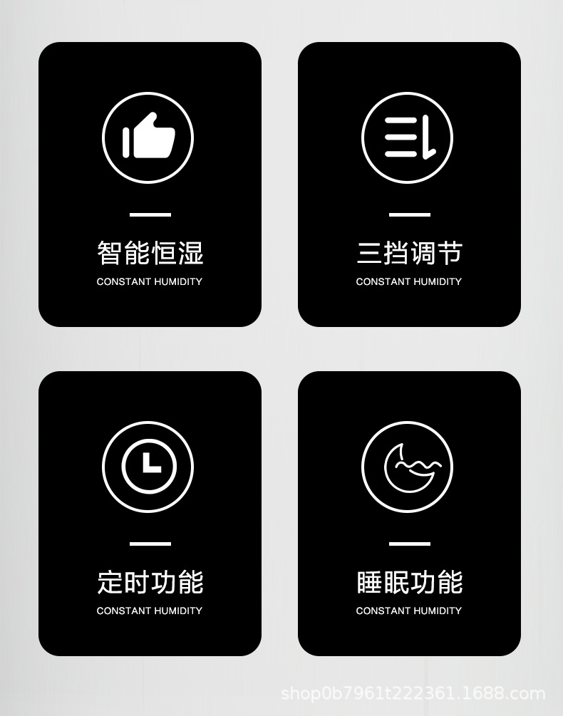 加湿器详情修改_11