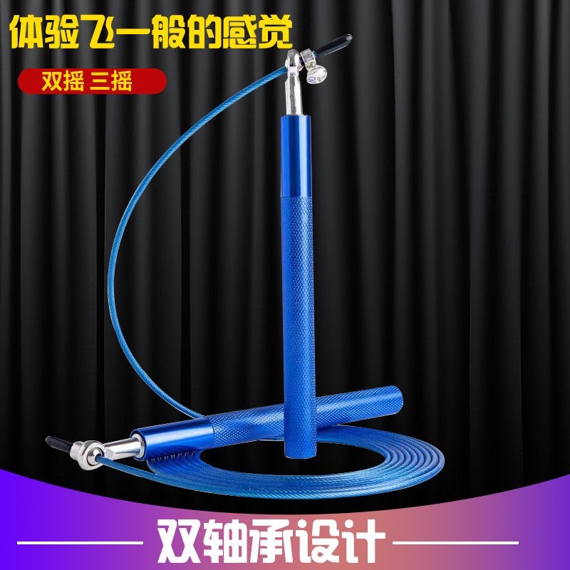 Cuerda de saltar de aluminio y aleación de acero para carreras de velocidad, adecuada para adultos, estudiantes y hombres, diseñada para entrenamiento, reducción de grasa, ejercicio aeróbico, versión con peso, antienredos.