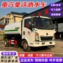 冲洗园林工地绿化洒水车