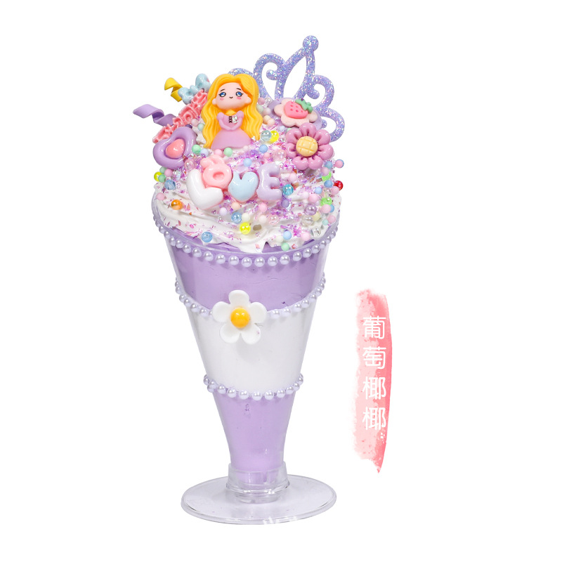 子供DIY手作り材料包益智玩具女の子食游シミュレーションクリームアイスクリーム甘いカップ