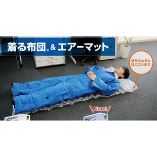 Mat Japan Inflatable Mattress Disaster Relief Air Mattress Japanese Style Disaster Prevention Inflatable Mattress Outdoor Inflatable Mattress Portable