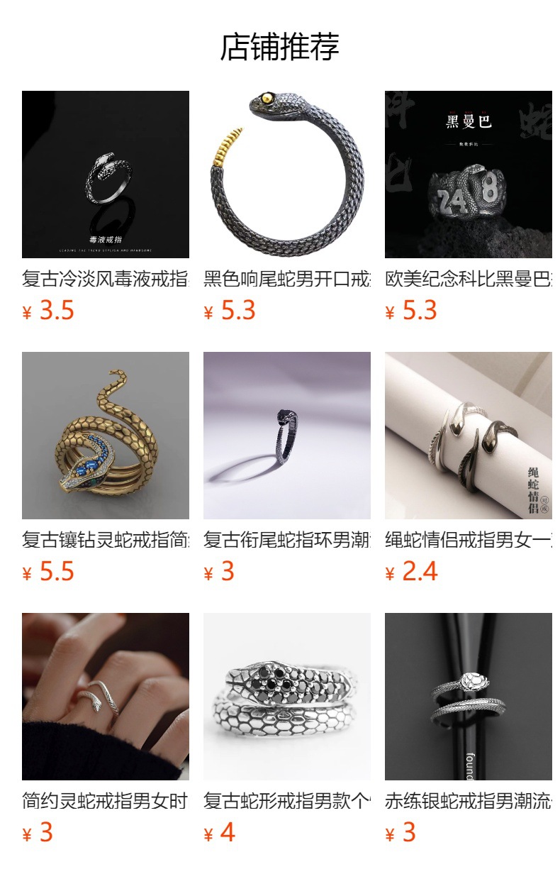 It cannot be clicked in the preview state. After publishing, you can click to jump to the corresponding product page.