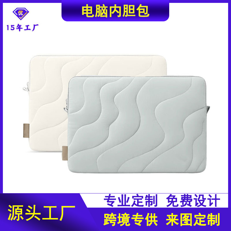 Yunduo Laptop Sleeve Business Convenient 16inch Apple Computer Protective Case Briefcase Notebook