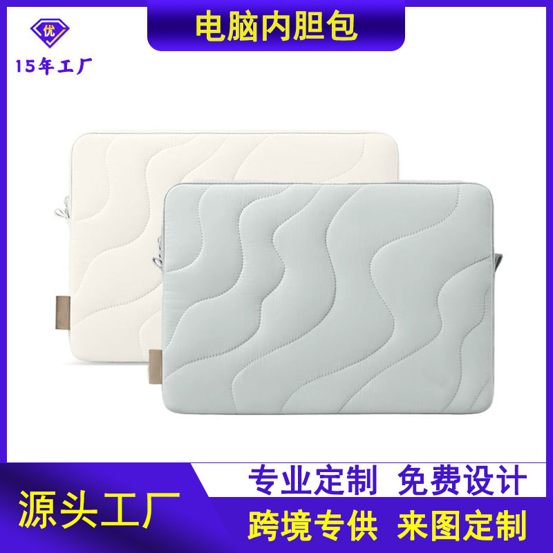 Yunduo Laptop Sleeve Business Convenient 16inch Apple Computer Protective Case Briefcase Notebook Yunduo Laptop Sleeve Business Convenient 16inch Apple Computer Protective Case Briefcase Notebook