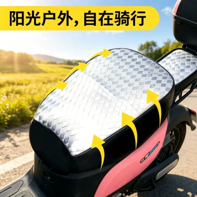 Electric car cushion, riders, new national standard Shenyuanshen A7