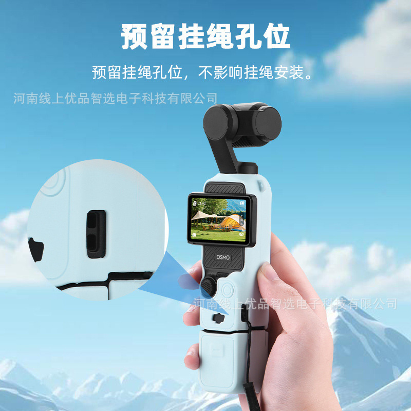适用大疆OSMO POCKET3机身硅胶套影仕匠镜头保护盖显示屏遮光配件|undefined