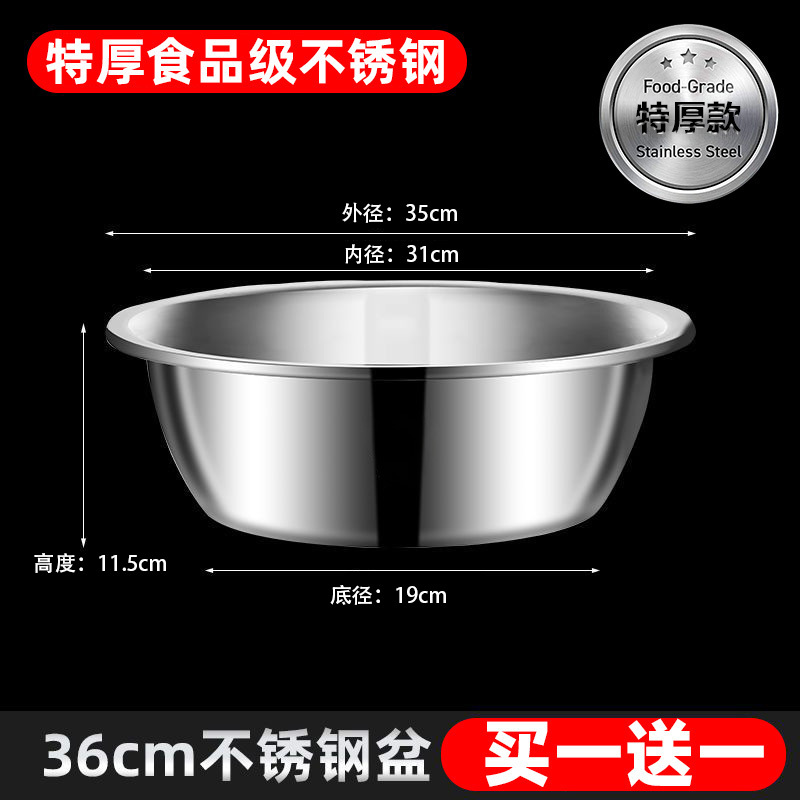 304ステンレスたらいの特厚の反対側の大きいたらいの洗面器の洗面器の業務用の大きいサイズのたらいの風呂の洗濯の特厚のたらい|undefined