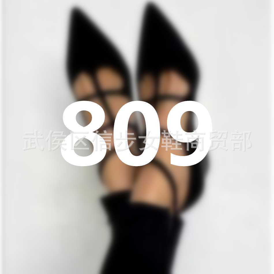 809尖头豹纹细带组合尖头单鞋34-43大码鞋