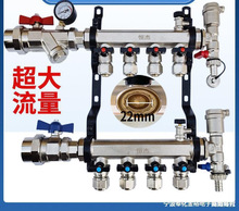 大流量地暖分水器 全铜加厚 地热分水器放水套阀配件开关四路五路