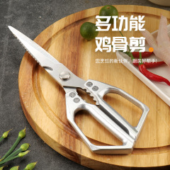 厨房专用剪刀强力鸡骨剪不锈钢家用多功能剪剪硬物杀鱼鸡鸭鹅剪子