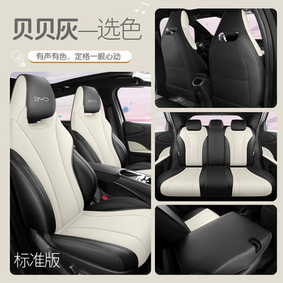 Bamboo dolphin New Energy Special car seat cover four seasons universal all-inclusive cushion breathable perforated leather seat cover (Modelə uyğun (Original) oturacaq örtükləri) - beibei-gray-standard-edition-special-car