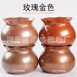 粉末涂料;特种涂料;静电发生设备