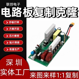 �Դ���ư�pcb��·�峭����оƬ����pcba�NƬ����һվʽ���a