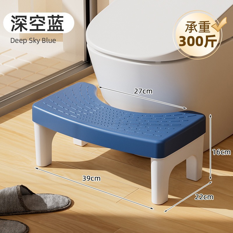 トイレスツールしゃがみトイレツール家庭用浴室高さ調節可能な手洗いフットスツール浴室滑り止め子供用フットスツール|undefined
