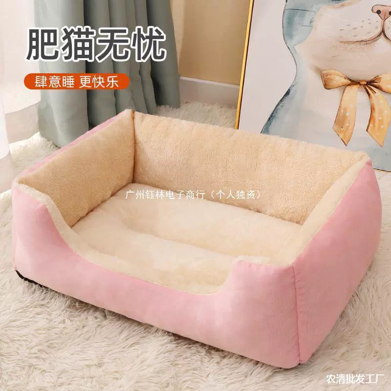 Кошачье гнездо, четырехсезонный моющийся, устойчивый к укусам зимний теплый коврик, большой мягкий коврик для питомника для кошек
