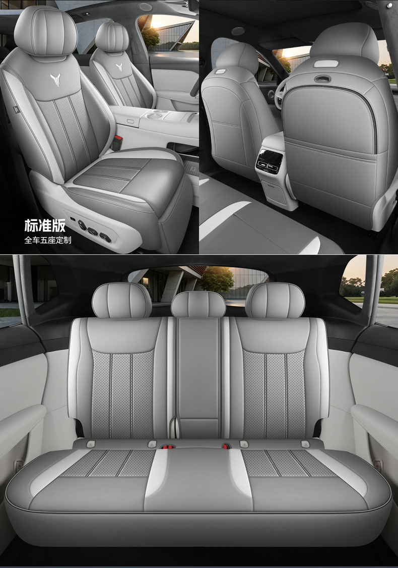 Direct sales from the manufacturer: Foreign trade-specific car seat covers, Lantu Zhiyin Nappa leather, wear-resistant, full coverage, specialized seat covers