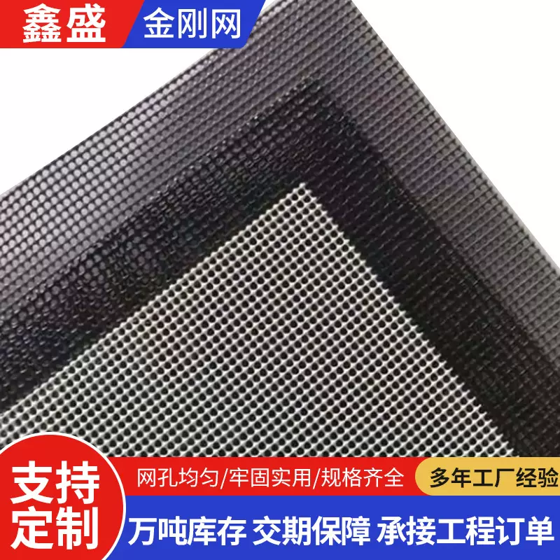 304原色金刚纱网加厚高透编织网12目防小蚊虫窗纱网隐形金刚网
