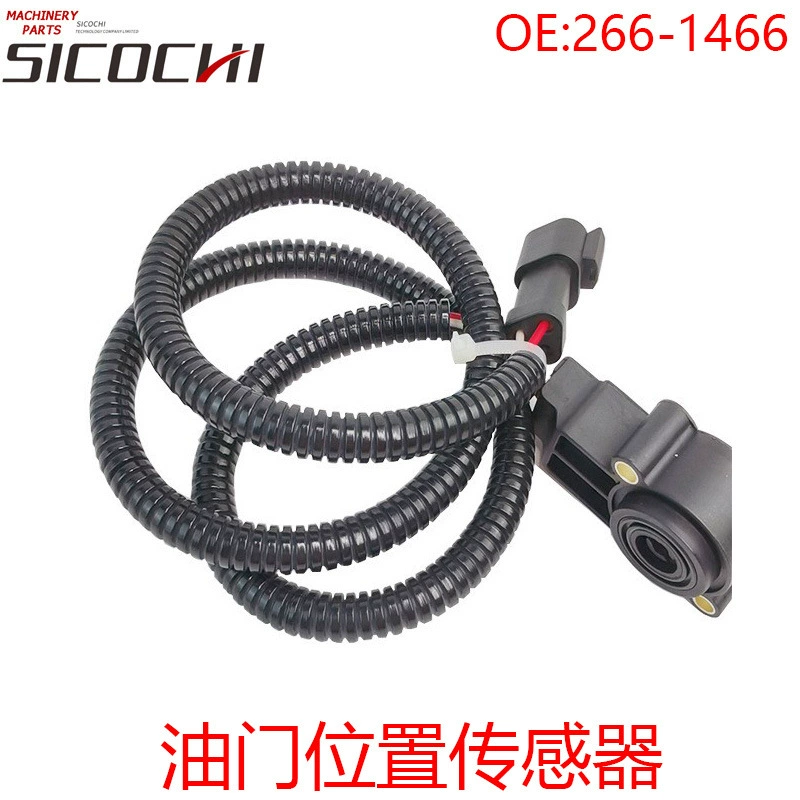 Аксессуары для экскаватора Применимые Картер Погрузчик 980H Педаль педали акселератора Датчик положения 266-1466