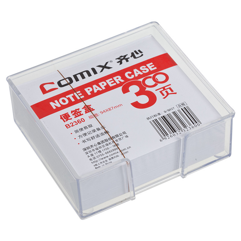 메모 상자/메모 용지 94*87mm 단위: 투명한 상자 간단하고 쉬운 Comix B2360