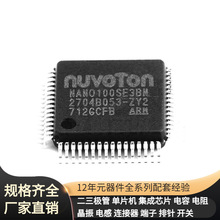 NANO100SE3BN LQFP-64_7x7x04P ADRF5019 ADRF5027BCCZN 95278-10