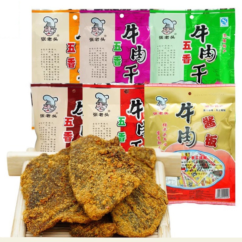 张老头五香牛肉干湖南常德产酱板牛肉麻辣牛肉风干牛肉手撕牛肉