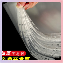L5HM11���ļ���a4͸��������ļ��׷�ˮ��ҳ�����ϴ��Ӻ�͸����
