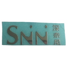 电器商标UP超薄 金属字纯镍片标牌 电镀分体自粘UP热熔胶铭牌深圳