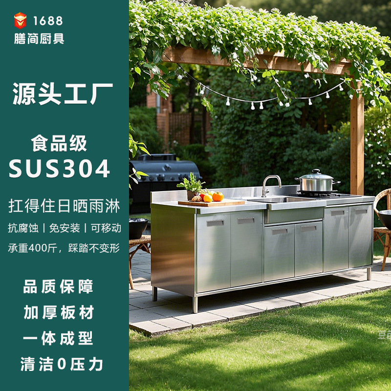 Source Manufacturer Sus304 Stainless Steel Integrated Kitchen Cabinets for Home Use with Integrated Countertops, Finished Cabinets, and Stove Tops Wholesale