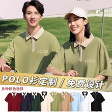 polo��ӡlogo���������I����t����˾�F�w�ە��Ļ���������I����