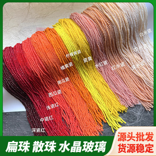 �羳ֱ������ɢ����ϏS��ֱ����ɫ����ˮ�������Ʒdiy������