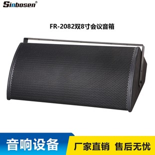 Professional dual 8 inch full frequency speaker family room Conference KTV high power karaoke audio home wall hanging