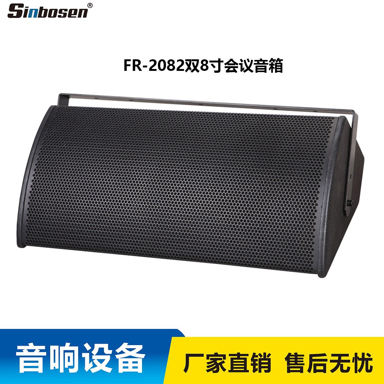 Doble profesional de 8 pulgadas altavoz de frecuencia completa familia sala privada Conferencia KTV karaoke de alta potencia de audio hogar colgante de pared