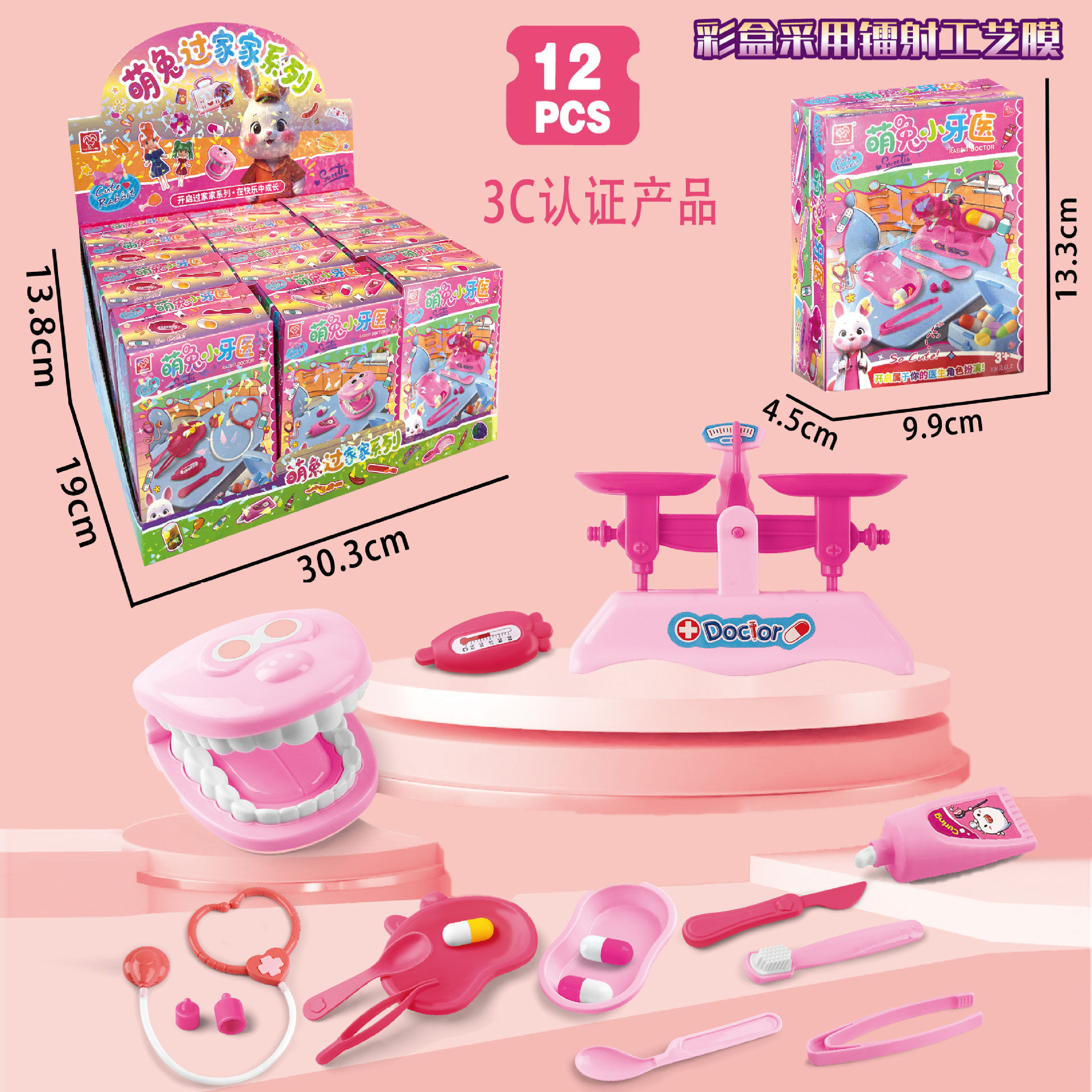 子供のままごとのおもちゃのシミュレーションの食事の台所のレジの装飾品のスーツの女の子の育成訓練機関の贈り物の箱の卸売り