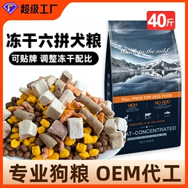 猫砂;狗狗干粮;猫猫干粮