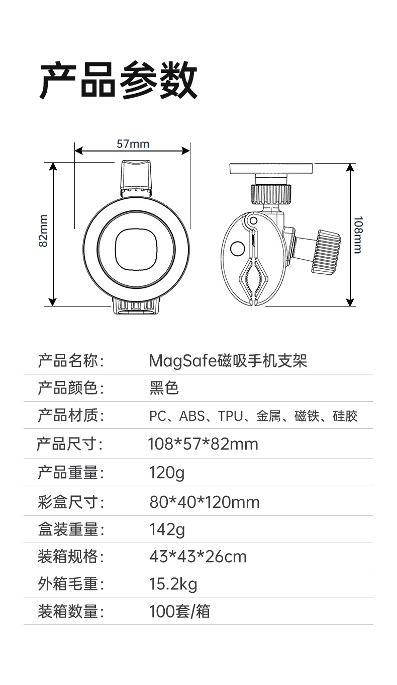 Cross-Border Magnetic Car Phone Holder, Gym Convenient Phone Holder, Steel Tube Baby Stroller Car Navigation Holder