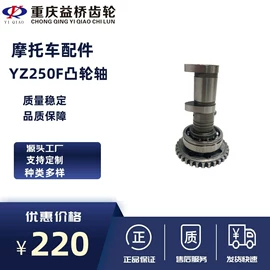 摩托车通用件;火花塞;摩托车配附件