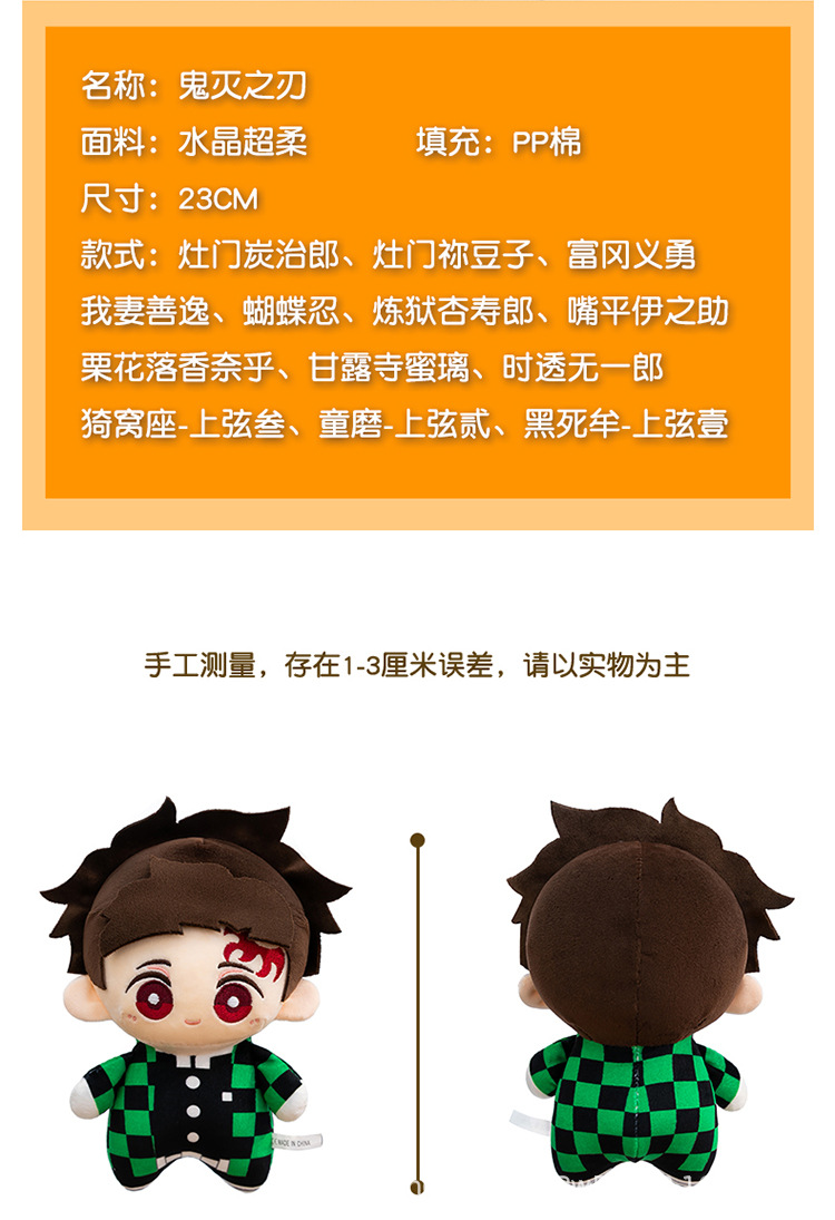 详情图