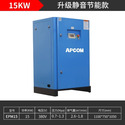 High-Pressure 37Kw Permanent Magnet – Hava kompressorları - 15kw-permanent-magnet-frequency-conversion