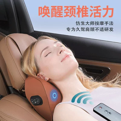Headrest, Neck Pillow, Memory Foam — Headrest