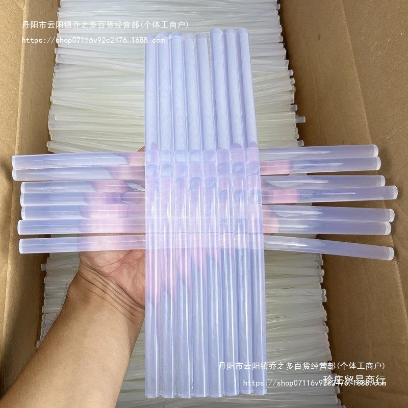 家用7mm热熔胶热溶手工热熔胶棒胶条胶水11mm热融胶枪粘抢高